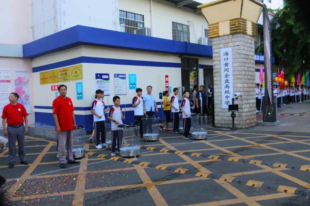 圆梦高考,扬帆起航!海口黄冈金盘高级中学吹响高考出征集结号 圆梦高考,扬帆起航!海口黄冈金盘高级中学吹响高考出征集结号