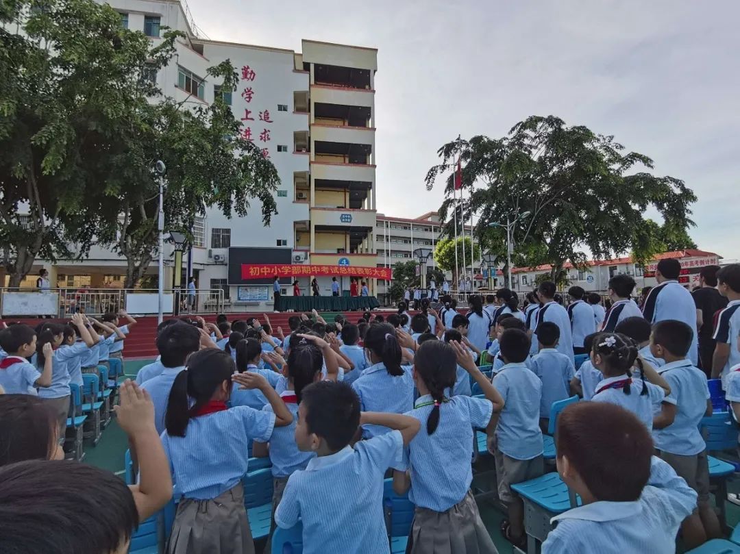 砥砺前行，激励成长——黄冈金盘高级中学期中检测总结表彰大会