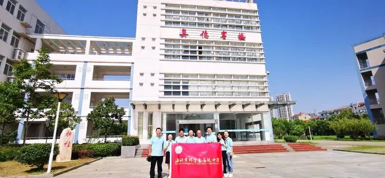 参观学习取真经 借鉴经验促提升——海口黄冈金盘高级中学赴黄冈中学研修交流