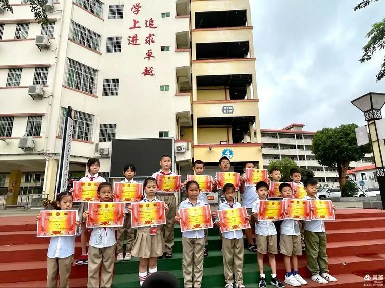 只争朝夕，不负韶华——海口黄冈金盘高级中学小学部月考表彰大会