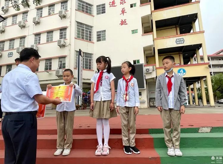 只争朝夕，不负韶华——海口黄冈金盘高级中学小学部月考表彰大会