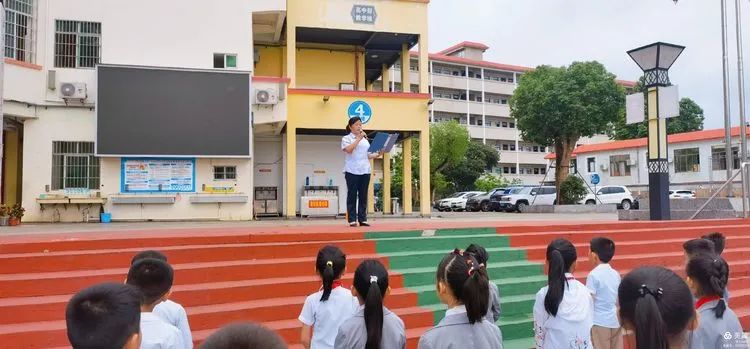 只争朝夕，不负韶华——海口黄冈金盘高级中学小学部月考表彰大会