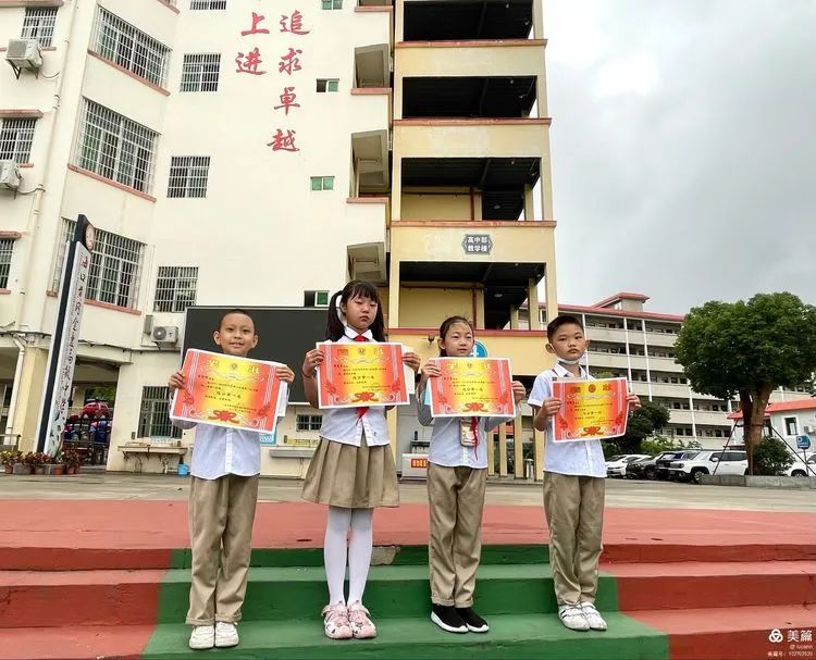 只争朝夕，不负韶华——海口黄冈金盘高级中学小学部月考表彰大会