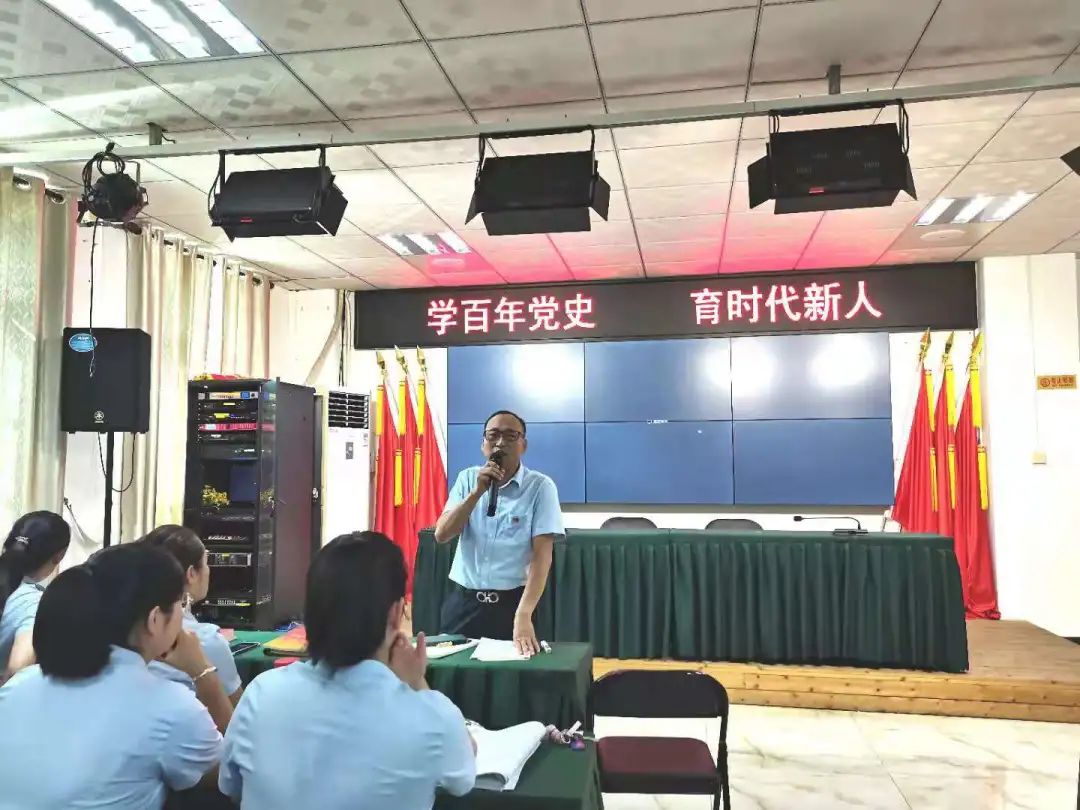 学百年党史，育时代新人——海口黄冈金盘高级中学教师党史学习专题会