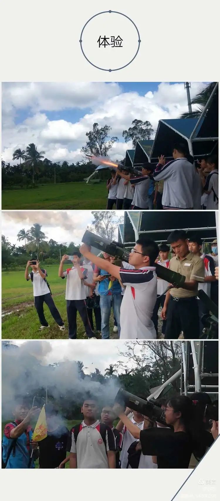 【校园动态】赏花忆往昔——海口黄冈金盘高级中学高中部研学之旅